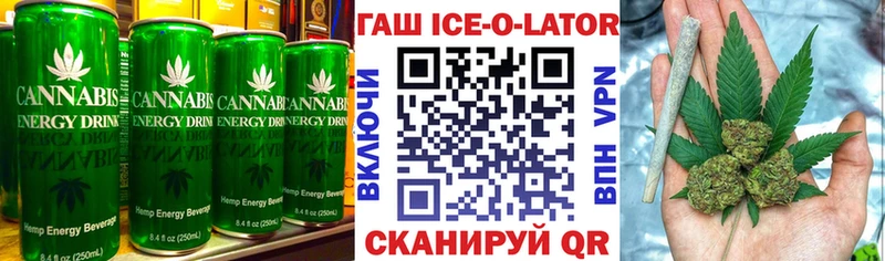 Еда ТГК конопля  Котельнич 