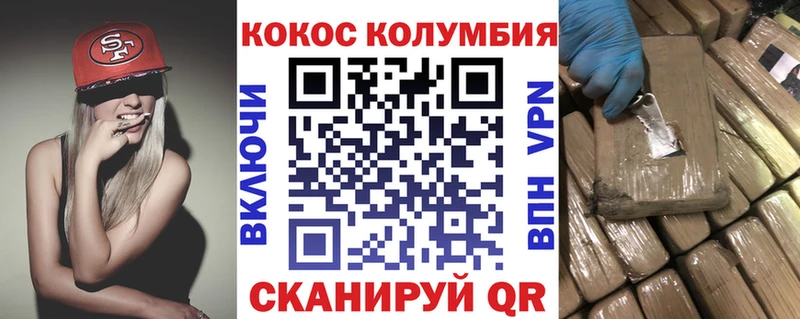 Cocaine Fish Scale Котельнич