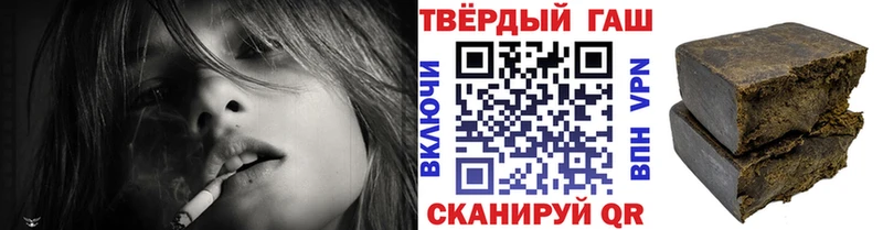 ГАШИШ хэш Котельнич