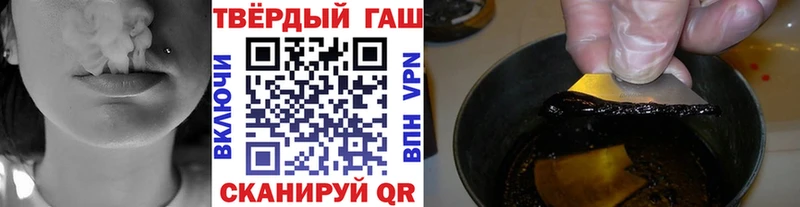 ГАШИШ убойный Котельнич