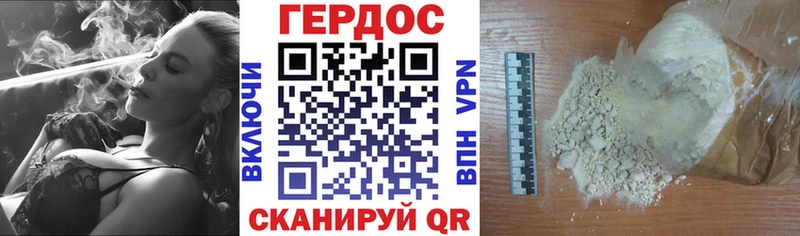 Героин гречка  где купить наркоту  Котельнич 
