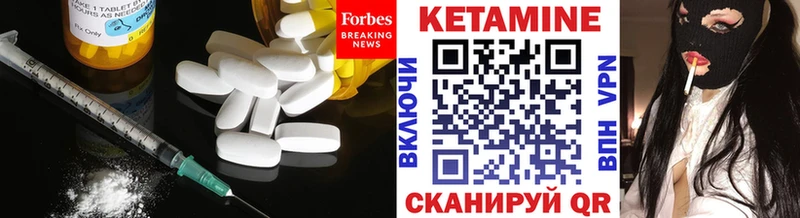 Кетамин VHQ хочу наркоту Котельнич