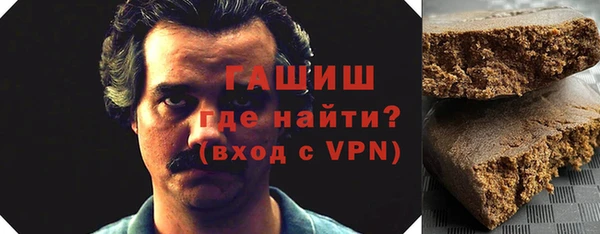 трава Богородск