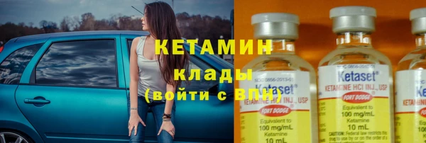 дмт Богородицк