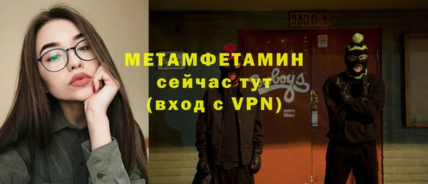 трава Богородск