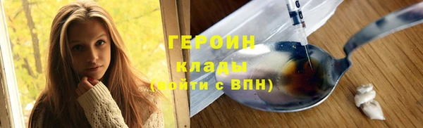 трава Богородск