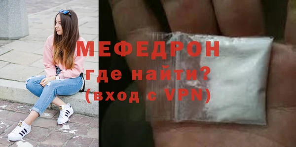 трава Богородск