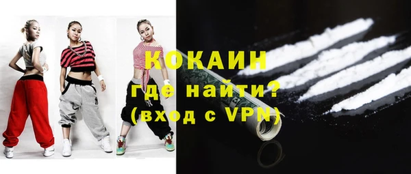 мефедрон VHQ Сосновый Бор