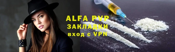 трава Богородск
