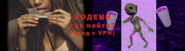 трава Богородск