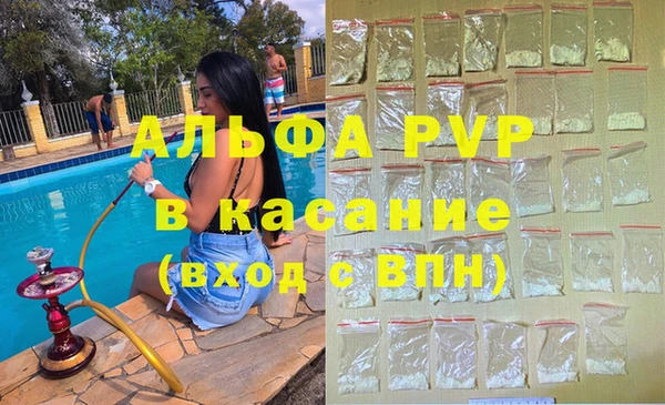а пвп мука Богданович