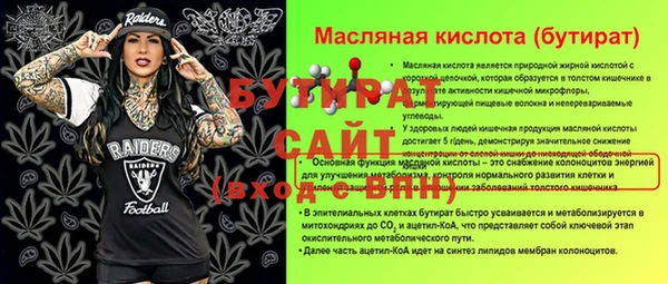 трава Богородск