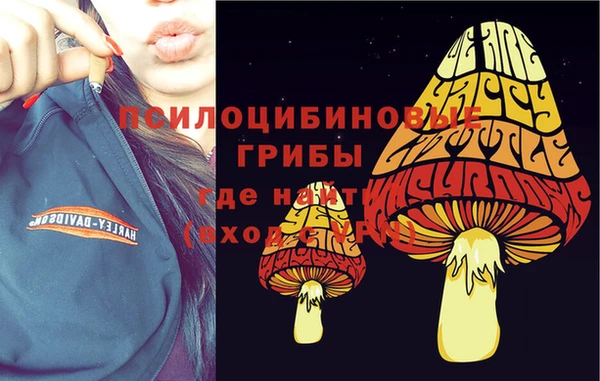 трава Богородск
