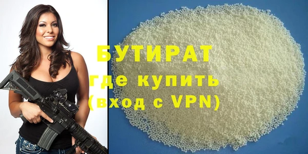 дмт Богородицк