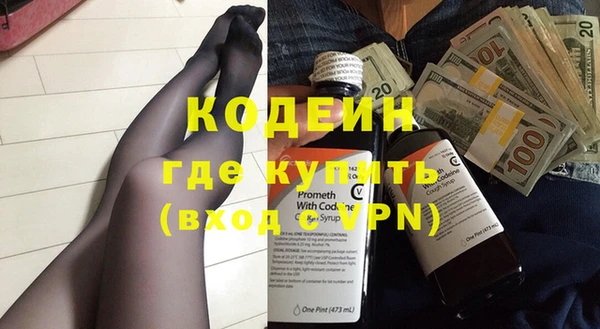 трава Богородск