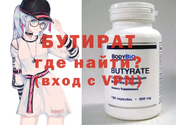 дмт Богородицк