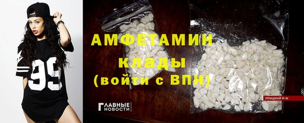 трава Богородск