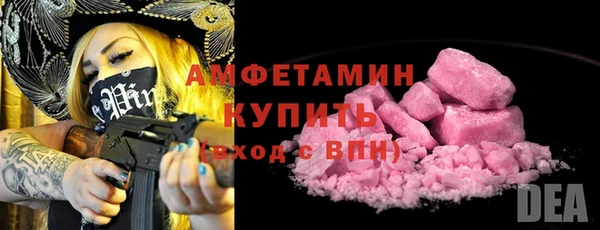 трава Богородск