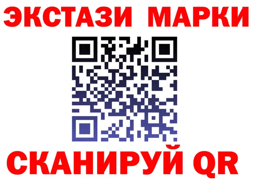 Ecstasy VHQ вход darknet OMG Котельнич