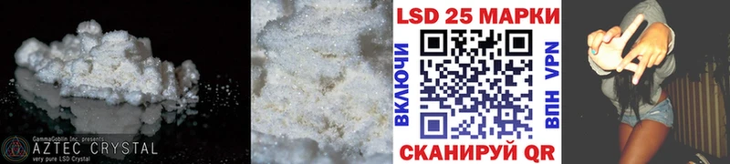 LSD-25 экстази кислота  hydra ONION  Котельнич 