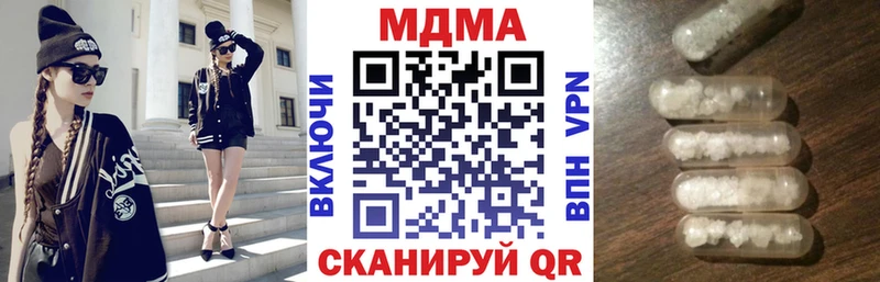 как найти наркотики Котельнич MDMA crystal