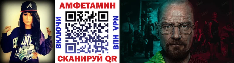 как найти наркотики  Котельнич  МЕТАМФЕТАМИН винт 