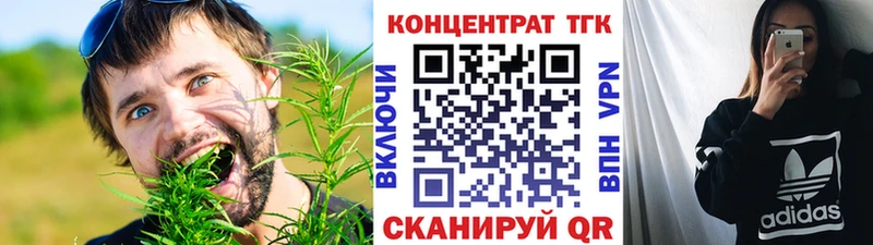 Дистиллят ТГК вейп Котельнич