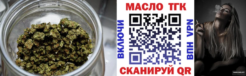 ТГК вейп с тгк  Котельнич 