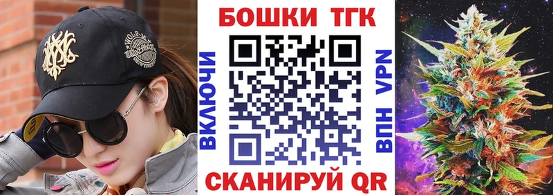 Канабис Ganja  где можно купить   Котельнич 